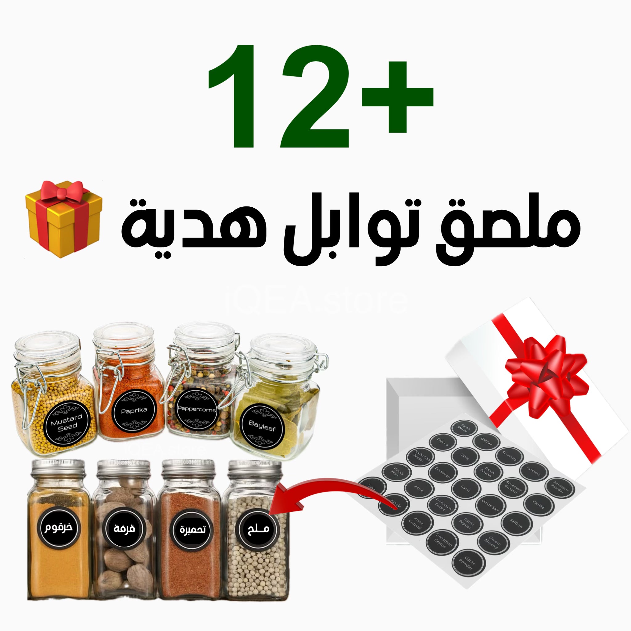 Magic+ منظم المطبخ